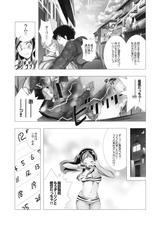 (C83) [Twinkle Teacher (Kaitou Pink)] Dengeki Jealousy (Urusei Yatsura)-(C83) [てぃんくる☆ティーチャー (かいとうぴんく)] 電撃ジェラシー (うる星やつら)