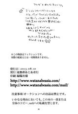 [Anettai Ajia Kikou (Watanabe Asia)] Candy Man 4 (Tiger & Bunny) [English] [SaHa]-[亜熱帯あじあ奇行 (わたなべあじあ)] Candy Man 4 (TIGER & BUNNY) [英訳]