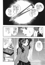 (C66) [K2 Tomo no Kai (Mizuki)] CRIMSON RED (Fate/stay night)-(C66) [K²友の怪 (みずき)] CRIMSON RED (Fate/stay night)