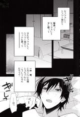 (CCOsaka84) [Ikebukuro Now, QQaid (Kuro, Norikuro)] I Said Happy Birthday! Loves Me Not (Durarara!!)-(CC大阪84) [池袋なう, QQaid (クロ, のりくろ)] ハピバっつってんだろ!! (デュラララ!!)