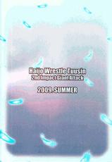 (C76) [SHD (Buchou Chinke, Hiromi)] Haijo Wrestle Tsuushin 2nd Impact Giant Attack (Wrestle Angels) [Korean]-(C76) [SHD (部長ちんけ、ひろみ)] 排除レッスル通信 2nd Impact Giant Attack (レッスルエンジェルス) [韓国翻訳]