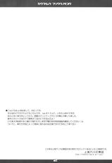 [Reverse Noise (Yamu)] Kaguya Muke Fujiwara no Mokou (Touhou Project) [Spanish] [Ichi no Fansub]-[Reverse Noise (やむっ)] カグヤムケ フジワラノモコウ (東方Project) [スペイン翻訳]