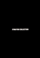 (C85) [Marshmallow x Whip (kyou)] Jyunjyou Collection (Kantai Collection)-(C85) [ましゅまろ×ほいっぷ (kyou)] 純情これくしょん (艦隊これくしょん -艦これ-)
