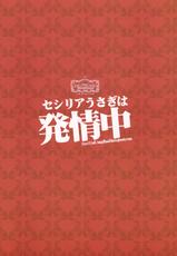 (C85) [RED CROWN (Ishigami Kazui)] Cecilia Usagi wa Hatsujou Chuu (IS <Infinite Stratos>) [English] [Rapid Switch]-(C85) [RED CROWN (石神一威)] セシリアうさぎは発情中 (IS＜インフィニット・ストラトス＞) [英訳]