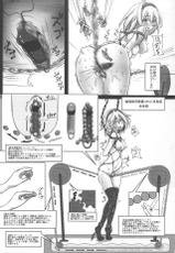(C85) [Monaka Udon (Monikano)] Alice Kyousei Zecchou Souchi (Touhou Project)-(C85) [もなかうどん (モニカノ)] アリス 強制絶頂装置 (東方Project)
