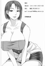 (C81) [Bakunyu Fullnerson (Kokuryuugan)] Jill Daku (Resident Evil 3) [Korean]-(C81) [爆乳フルネルソン (黒龍眼)] ジルだく (バイオハザード3) [韓国翻訳]