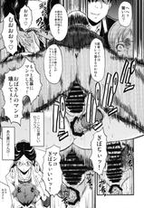 (C85) [Urakata Honpo (SINK)] Urabambi Vol. 48 Ochi Mama ~Kazoku ni Kakurete Hard SEX ni Hamaru Hahaoya-tachi~ (Dokidoki! Precure)-(C85) [裏方本舗 (SINK)] ウラバンビvol.48 堕ちママ～家族に隠れてハードSEXにハマる母親たち～ (ドキドキプリキュア)