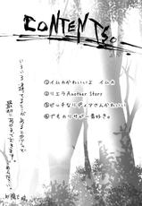 [RIBI Dou (Higata Akatsuki)] Senjou no Paradise (Valkyria Chronicles) [Digital]-[RIBI堂 (陽方暁)] 戦場のパラダイス (戦場のヴァルキュリア) [DL版]