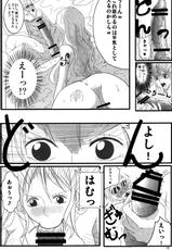 (C84) [Kairanban (Emine Kendama)] Benten Kairaku 24 Nami Nori Kame (One Piece, Dragon Ball)-(C84) [快乱版 (遠峰犬玉)] 弁天快楽 24 波乗り亀 (ワンピース, ドラゴンボール)