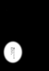 (C85) [Fukuya (Tama II)] FIRST LOVE (Puella Magi Madoka Magica)-(C85) [福屋 (たまつー)] FIRST LOVE (魔法少女まどか☆マギカ)