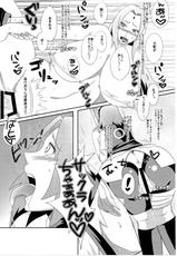 (C85) [Pucchu (Echigawa Ryuuka)] Konoha no Bitch-chan! (Naruto)-(C85) [ぷっちゅ (越川リューカ)] 木ノ葉のビッチちゃん! (ナルト)