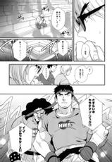 (C85) [Ajinomoto (Natsuhara Saike)] Tatakau Oshigoto! (Street Fighter)-(C85) [あじのもと (夏原サイケ)] たたかうおシゴト! (ストリートファイター)