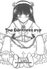 (C79) [Minarai Honpo (Minamoto Jin)] The Darkness eye (Ore no Imouto ga Konna ni Kawaii Wake ga Nai) [English] [CGRascal]-(C79) [みならい本舗 (皆素人)] The Darkness eye (俺の妹がこんなに可愛いわけがない) [英訳]