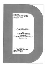 (C84) [Hapoi-dokoro (Okazaki Takeshi)] accident (Danganronpa) [French] [Cumdust Crusaders]-(C84) [はぽい処 (岡崎武士)] accident (ダンガンロンパ) [フランス翻訳]