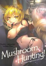 (C84) [Hinaprin (Ikuta Takanon)] Mushroom Hunting! (Touhou Project) (russian)-(C84) [ひなプリン (いくたたかのん)] マッシュルームハンティング! (東方Project) [ロシア翻訳]