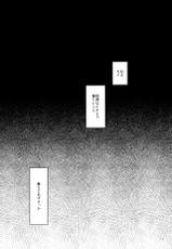 (C85) [Takatobiya (Haba Hirokazu)] Furin Koui (Gundam Build Fighters)-(C85) [タカトビヤ (幅ヒロカズ)] 不倫行為 (ガンダムビルドファイターズ)