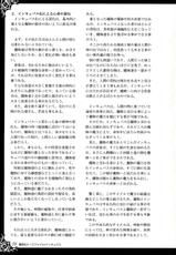 (C80) [Kurobinega (Kenkou Cross)] Monster Girl Encyclopedia World Guide I ～Daraku no Shoujo-tachi～ -Fallen Maidens--(C80) [クロビネガ (健康クロス)] Monster Girl Encyclopedia World Guide I ～堕落の乙女達～ -Fallen Maidens-