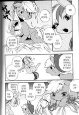 [Dogear(Inumimi Moeta)] Niji Iro Ao Ringo (My Little Pony: Friendship is Magic) [Korean]-[Dogear (犬耳もえ太)] 虹色青林檎 (マイリトルポニー～トモダチは魔法～) [韓国翻訳]
