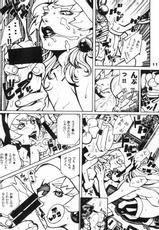 (C57) [Nippon H Manga Kyoukai (Various)] X-(C57) [日本H漫画協会 (よろず)] X