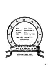 [Gerupin, Knockout (Minazuki Juuzou, USSO)] SONICO THE GAPE HOLE (Super Sonico) [English] {doujin-moe.us} [Digital]-[ゲルピン, KNOCKOUT (水無月十三, USSO)] SONICO THE GAPE HOLE (すーぱーそに子) [英訳] [DL版]