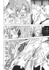 (C85) [Mikeneko-Children (Amamiya Yuki)] Virgin Summer Rain + Paper (Chuunibyou demo Koi ga Shitai!)-(C85) [三毛猫チルドレン (雨宮結鬼)] ヴァージンサマーレイン + ペーパー (中二病でも恋がしたい！)