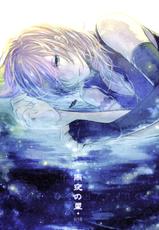(C83) [CassiS (RIOKO)] Amayo no Hoshi | A Star on a Rainy Night (Final Fantasy XIII-2) [English] {Crystalium}-(C83) [CassiS (りおこ)] 雨夜の星 (ファイナルファンタジー XIII-2) [英訳]