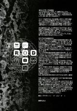(C84) [Kaiki Nisshoku (Ayano Naoto)] R.O.D 8 -Rider or Die 8- (Fate/hollow ataraxia) [Korean]-(C84) [怪奇日蝕 (綾野なおと)] R.O.D 8 -Rider or Die 8- (Fate/hollow ataraxia) [韓国翻訳]