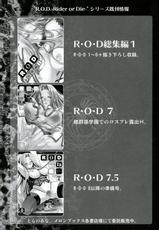 (C84) [Kaiki Nisshoku (Ayano Naoto)] R.O.D 8 -Rider or Die 8- (Fate/hollow ataraxia) [Korean]-(C84) [怪奇日蝕 (綾野なおと)] R.O.D 8 -Rider or Die 8- (Fate/hollow ataraxia) [韓国翻訳]
