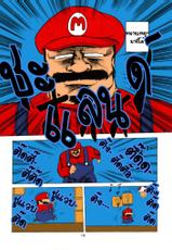 (CR15) [Circle Taihei-Tengoku (Horikawa Gorou)] Super Mario Bros. (Super Mario Collection) (Super Mario Brothers)  [Thai ภาษาไทย] {win_ner1993} [Colorized]-(Cレヴォ15) [サークル太平天国 (堀川悟郎)] スーパーマリオブラザーズ (スーパーマリオコレクション) (スーパーマリオブラザーズ) [タイ翻訳] [カラー化]
