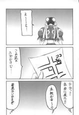 [Motsu Ryouri] Kaku Musume 5 (Street Fighter)-