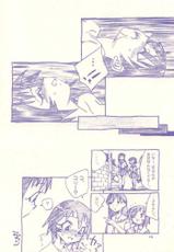 (C60) [Komansha (Isaac Nyuutou, Unno Hotaru)] Kagutomo (Azumanga Daioh)-[講漫社 (アイザック乳頭, 海野螢)] かぐとも (あずまんが大王)