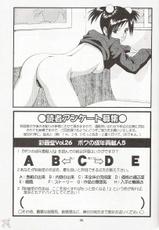 (C63) [Saigado (Ishoku Dougen)] Boku no Seinen Kouken Nin 5 [English] [SaHa]-(C63) [彩画堂 (異食同元)] ぼくの成年貢献人5 [英訳] [SaHa]