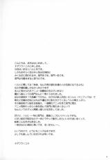 (SC32) [VISTA (Odawara Hakone)] Nagato Yuki no Junan (Suzumiya Haruhi no Yuuutsu [The Melancholy of Haruhi Suzumiya])-(サンクリ32) [VISTA (オダワラハコネ)] 長門有希の受難 (涼宮ハルヒの憂鬱)
