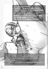 [HIGHWAY-SENMU] H-Sen vol. 6.5 (Naruto)-[HIGHWAY専務] H専 vol.6.5 (ナルト)