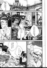 [Hiro-kun to Rodemu Danfuu] Aika VS FAYE PIN (Zenben) (Agent Aika, Cowboy Bebop)-[ヒロ君とロデム団風 (麻砂貴)] Aika VS FAYE PIN（前編） (カウボーイビバップ)