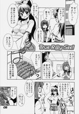 (C76) [eau-Rouge] True R@y See! (THE iDOLM@STER)-