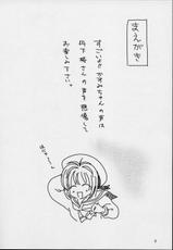 (C63) [OTAKULIFE JAPAN (Senke Kagero)] Sugoi yo!! Kasumi chan 4 (Dead or Alive)-[オタクライフJAPAN (千家カゲロー)] すごいよ かすみちゃん 4 (デッド・オア・アライヴ)