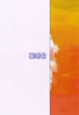 (C68)[Shinjugai (Takeda Hiromitsu)] Mamotama 1 (Eyeshield 21)-(C68)[真珠貝 (武田弘光)] マモタマ 1 (アイシールド21)