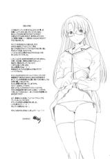 (SC45)[Kohakutei (Sakai Hamachi)] Nanda Neko ka (Rebuild of Evangelion)-