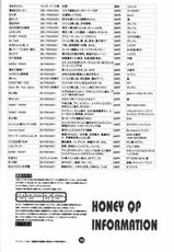 HoneyQP-IroiroHamicure-