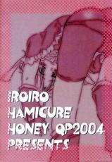 HoneyQP-IroiroHamicure-