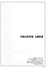 [Kinbousokai] Polluted Lover (UG Ultimate Girl)-[近傍租界 (こんもり)] POLLUTED LOVER (UG☆アルティメットガール)