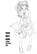 [Chimatsuriya Honpo (Asanagi Aoi)] 1999 ONLY ASKA (Neon Genesis Evangelion) [English]-[血祭屋本舗 (朝凪葵)] 1999 ONLY ASKA (新世紀エヴァンゲリオン + 北斗の拳) [英訳]