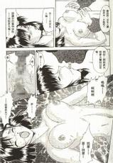 [Tsurikichi-Doumei] Taiho Shichauzo The Douzin 2 (Taiho Shichauzo, You&#039;re Under Arrest) (Chinese Translated)-