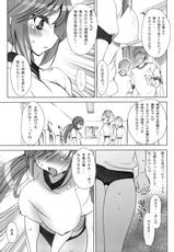 (C76)[Otomekibun (Sansyoku Amido)] Gakkou de Senshun! -Kouhai mo Issho- 2-(C76)[乙女気分 (三色網戸。)] 学校で性春！ -後輩も一緒- 2