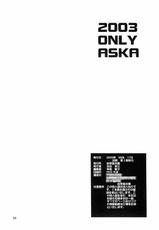 [Chimatsuriya Honpo (Asanagi Aoi)] 2003 Only Aska (Neon Genesis Evangelion)-[血祭屋本舗 (朝凪葵)] 2003 ONLY ASKA (新世紀エヴァンゲリオン)