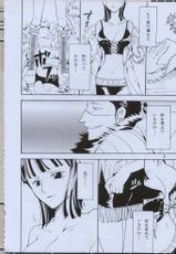 (C63) [KURIONE-SHA (YU-RI] Shikkoku no Hana (One Piece)-(C63) [くりおね館 (YU-RI)] 漆黒の華 (ワンピース)