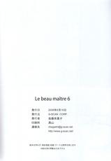 [G-Scan Corp] Le Beau Maitre 6-