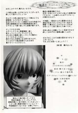 (C76) [BOX representation in CAT (Maimu-Maimu)] beast - YOU CAN (NOT) HENTAI. (Rebuild of Evangelion)-(C76) [猫入り箱代理 (舞六まいむ)] beast YOU CAN (NOT) HENTAI。 (ヱヴァンゲリヲン新劇場版)