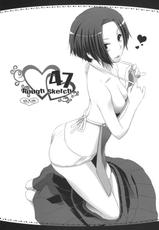 (SC45) [Digital Lover] Rough Sketch 47-(サンクリ45)(同人誌)[Digital Lover] Rough Sketch 47